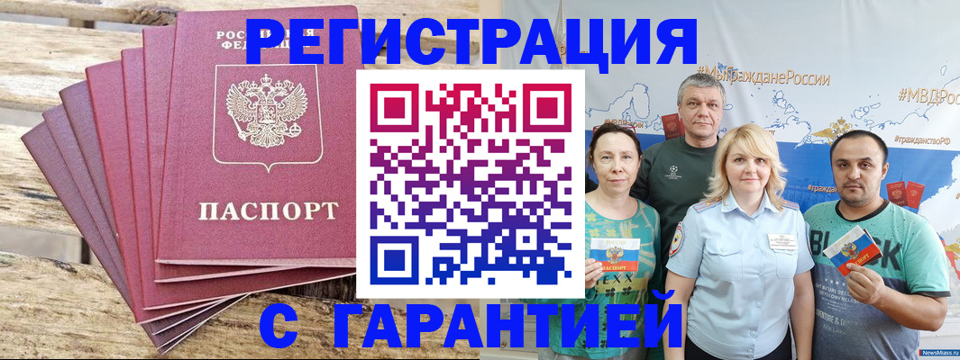 регистрация для школы в Венёве